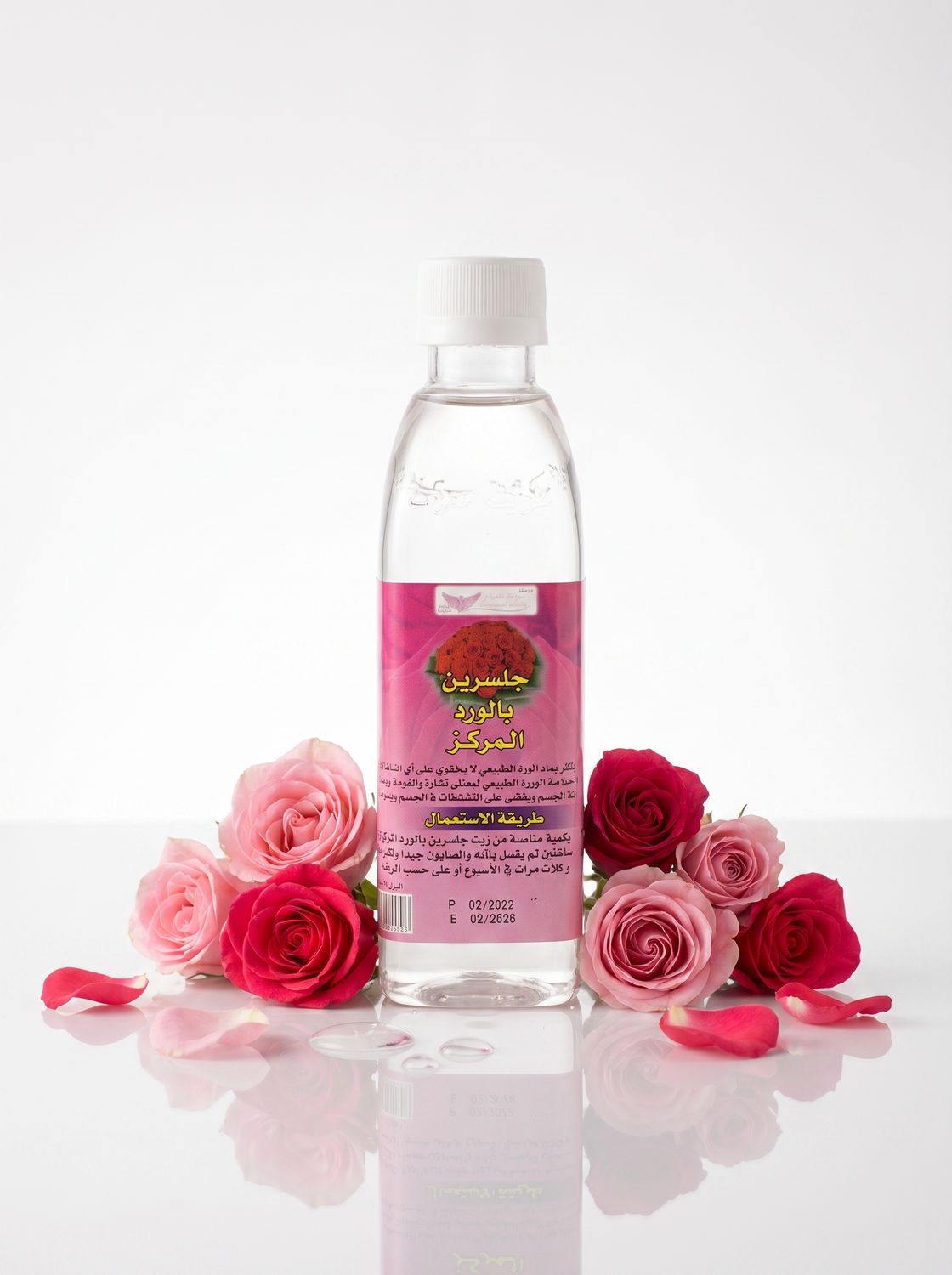 Glycerin Oil with Concentrated Rose By Kuwait Shop زيت الجلسرين بالورد المركز للجسم