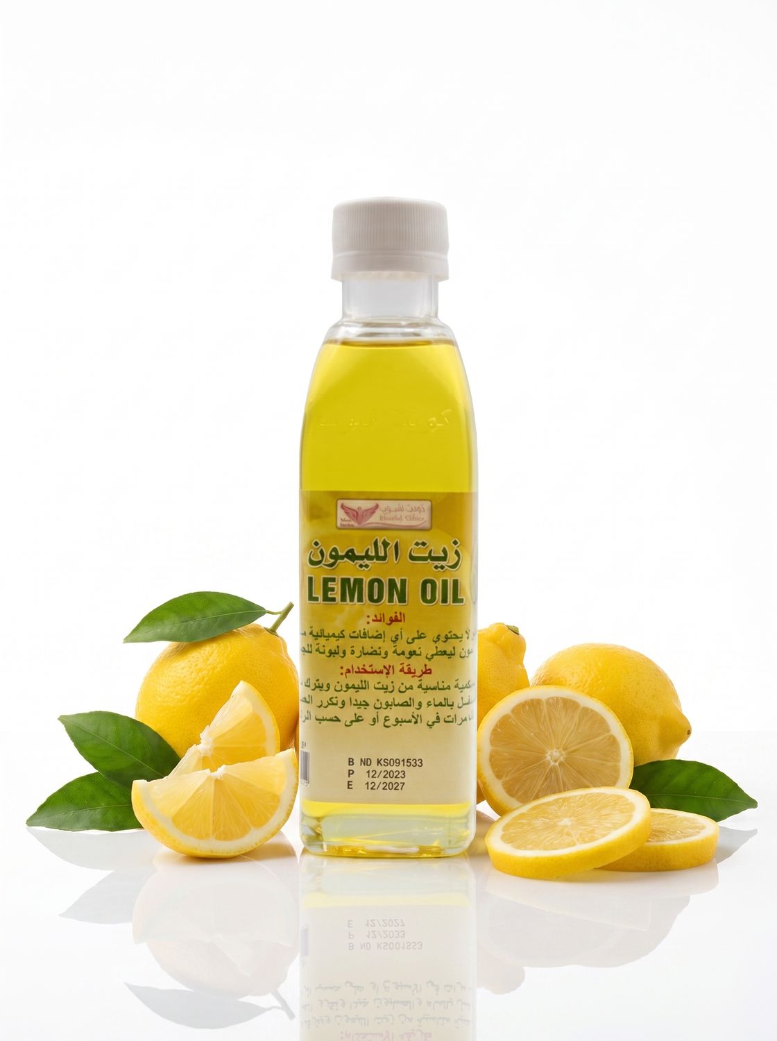 Lemon Oil for Body By Kuwait Shop زيت الليمون للجسم