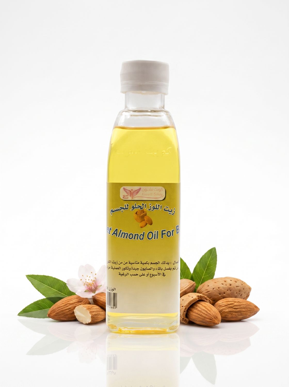 Sweet Almond oil for Body By Kuwait Shop زيت اللوز الحلو للجسم