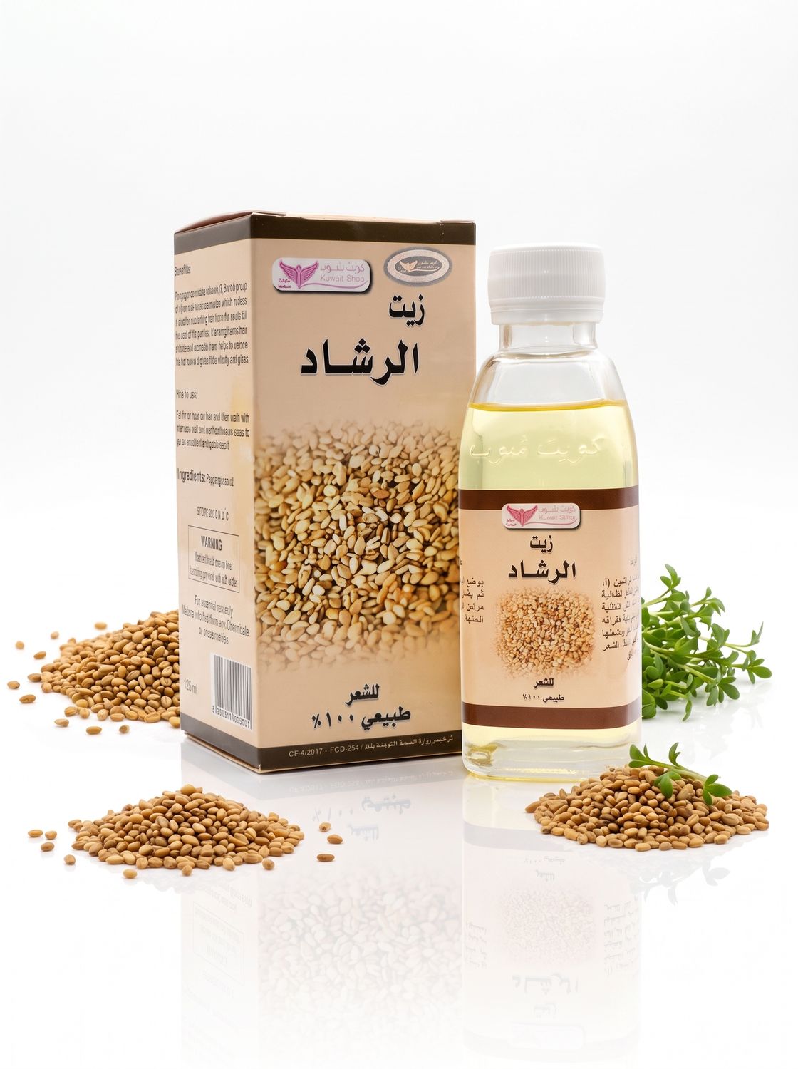 Cress Oil By Kuwait Shop زيت الرشاد