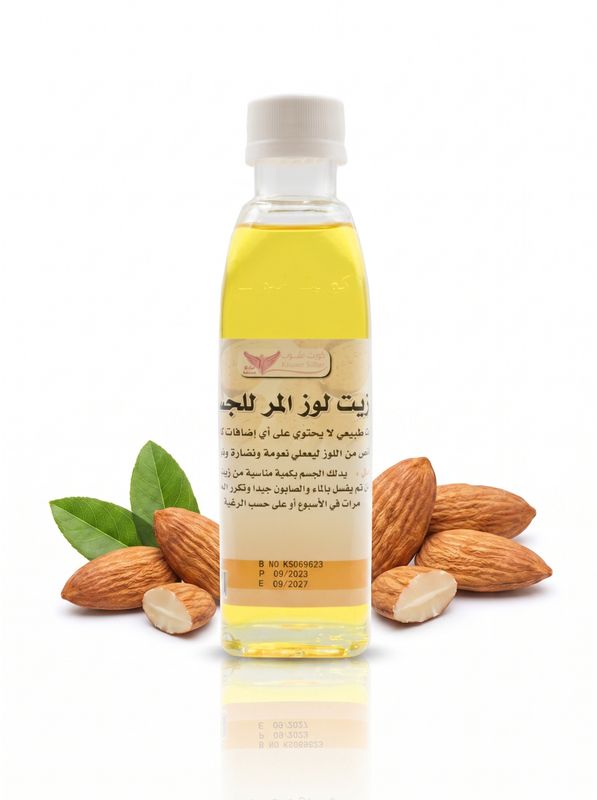 Bitter Almond Oil for Body By Kuwait Shop زيت اللوز المر للجسم