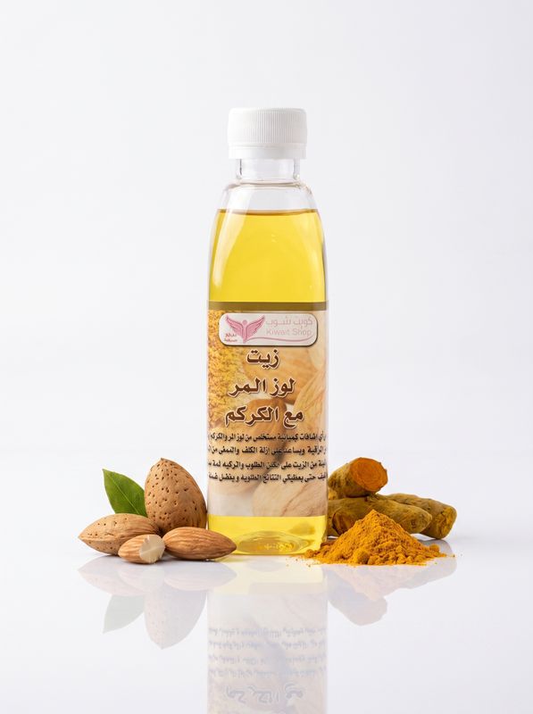 Bitter Almond with Turmeric Oil for Body By Kuwait Shop زيت اللوز المر مع الكركم للجسم