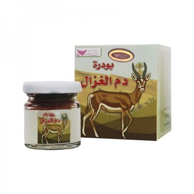 بودرة دم الغزال من كويت شوب