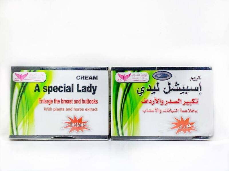 Special Lady Cream By Kuwait Shop كريم سبيشل ليدي Special Lady Cream By Kuwait Shop كريم سبيشل ليدي