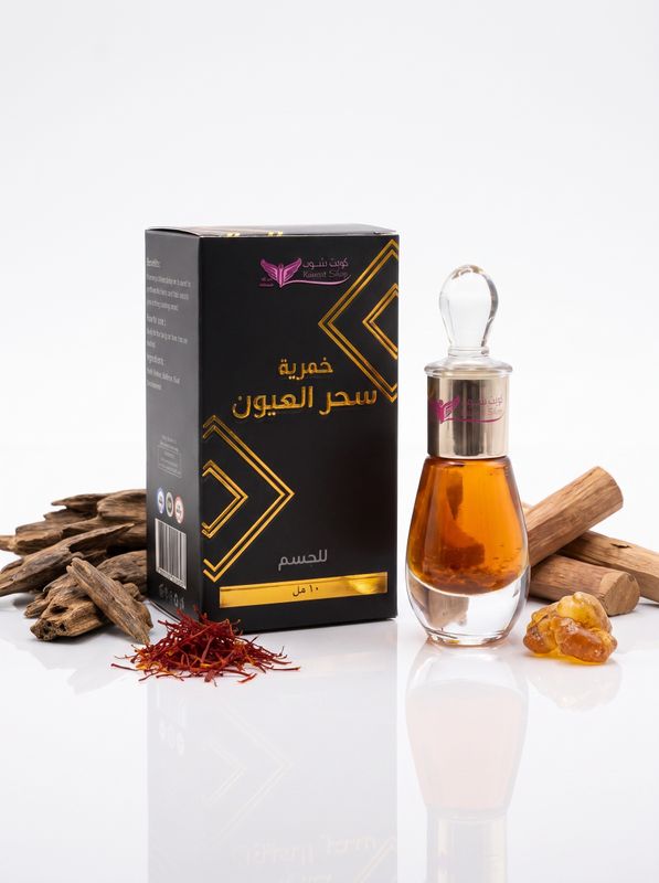 Khamriya Magic Eyes By Kuwait Shop خمرية سحر العيون