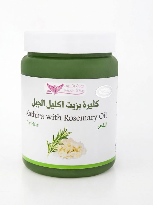 Kathira of Rosemary Oil by Kuwaitshop 
