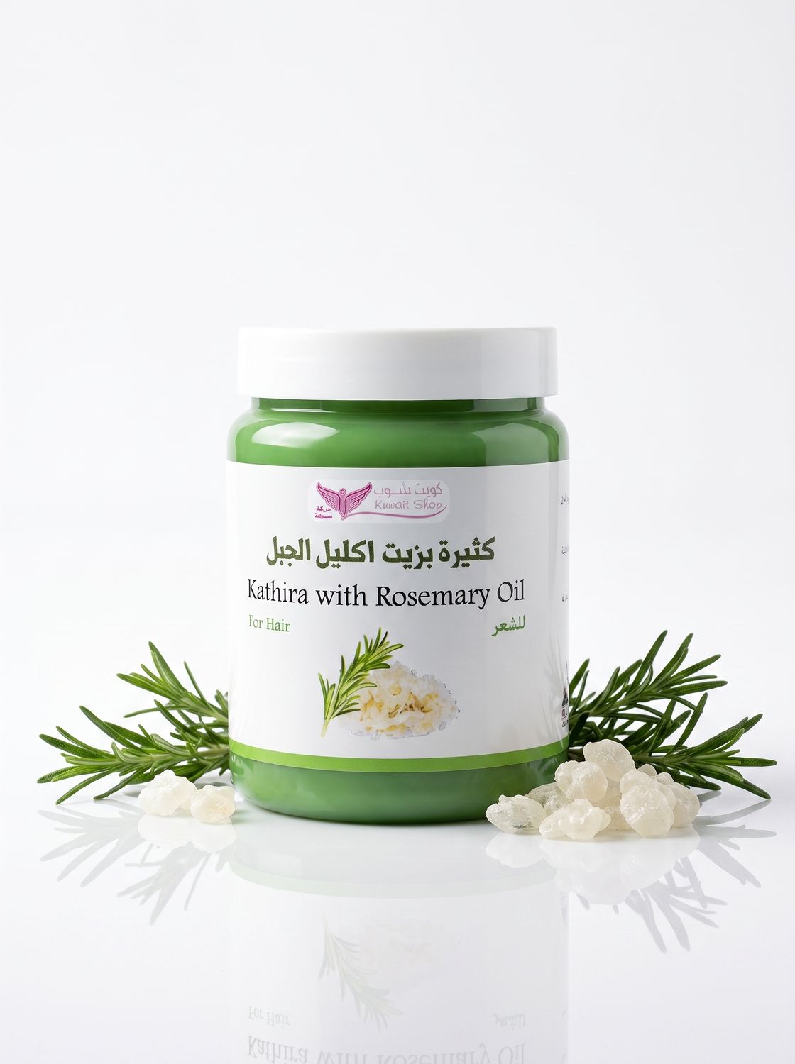 Kathira of Rosemary Oil by Kuwaitshop 