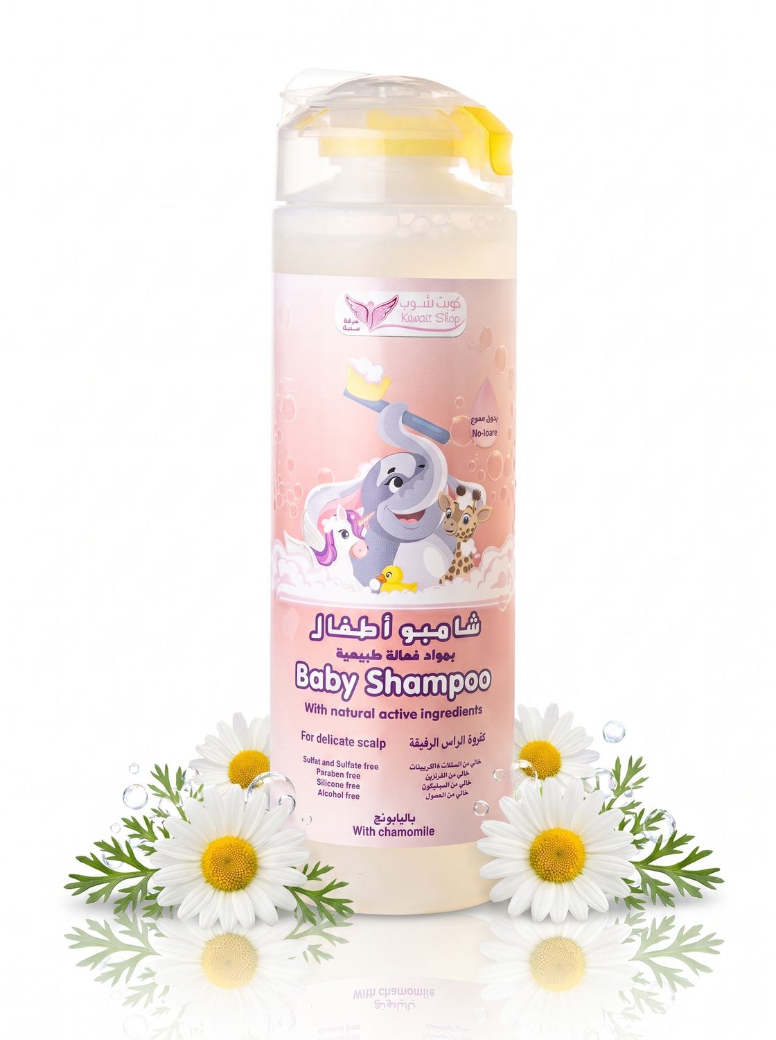Baby Shampoo with Chamomile by Kuwaitshop 