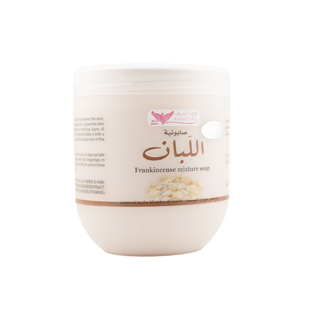 Frankincense Mixture Soap 500g by Kuwaitshop 