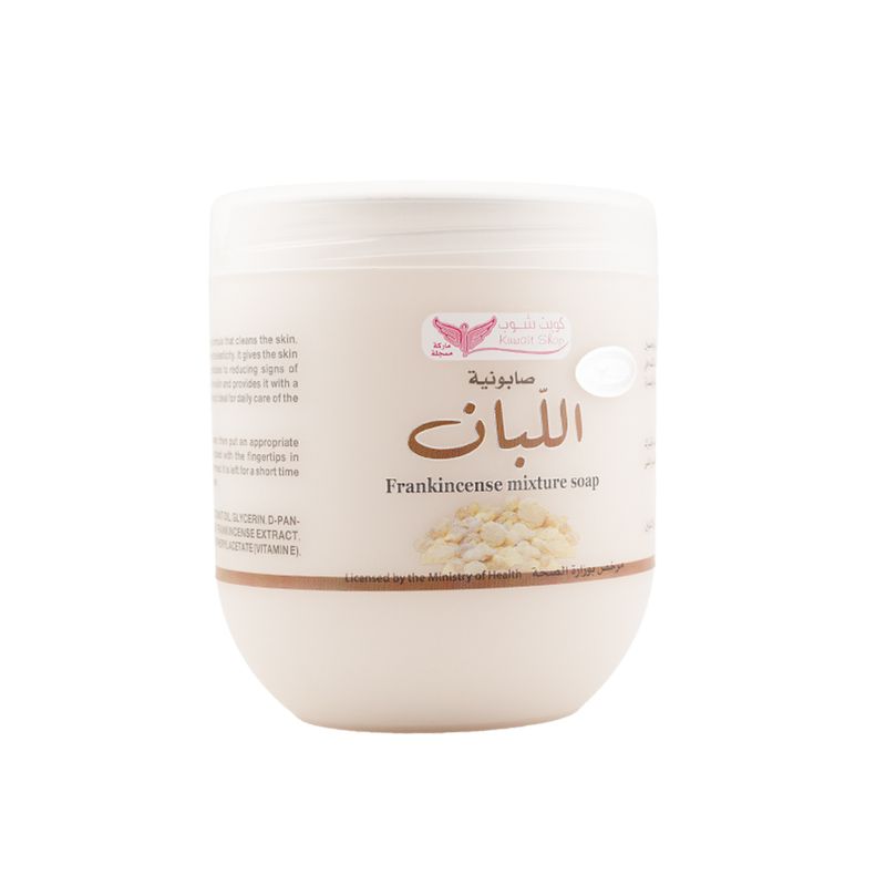 Frankincense Mixture Soap 500g by Kuwaitshop 