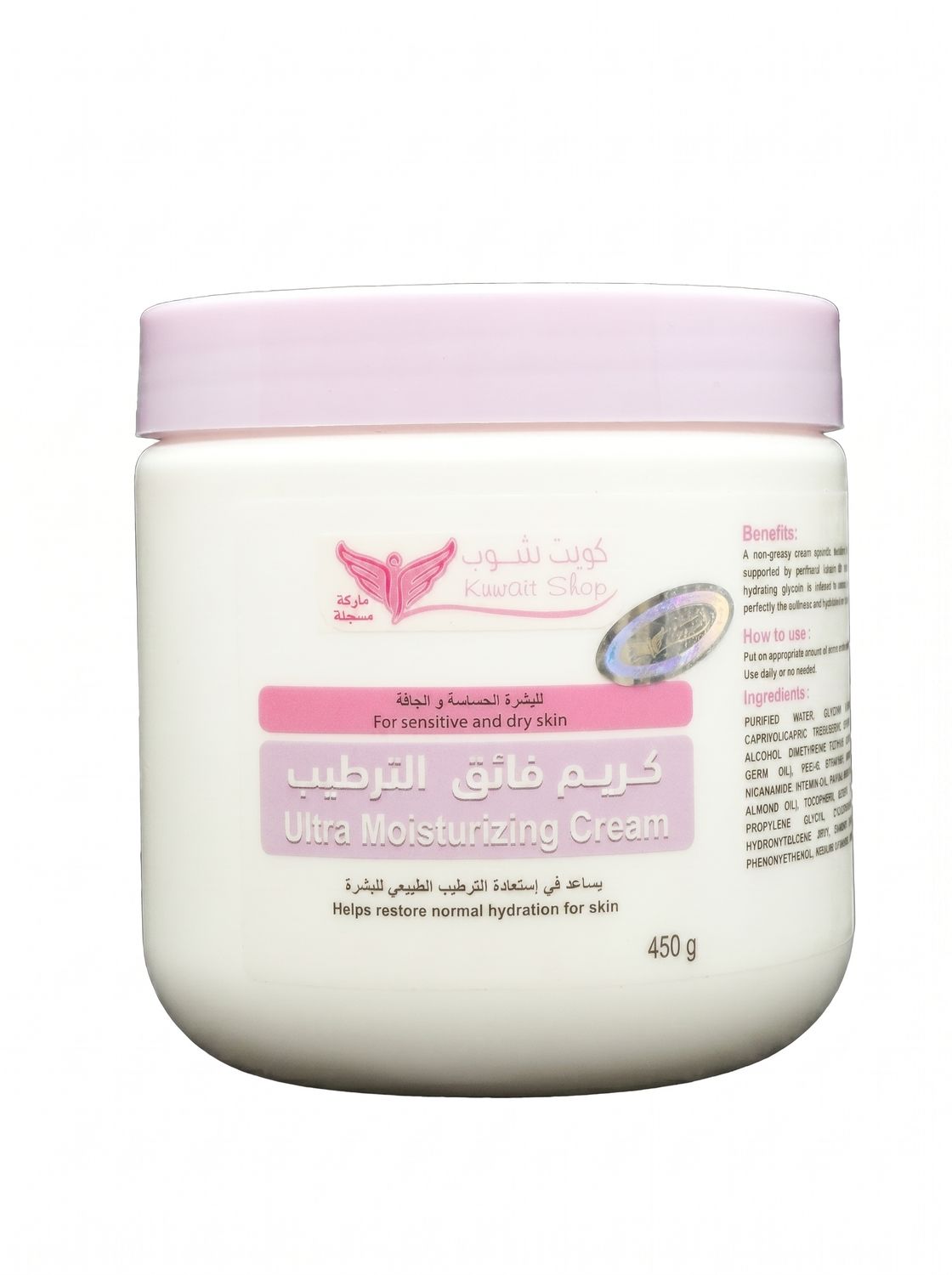 Ultra-hydrating cream