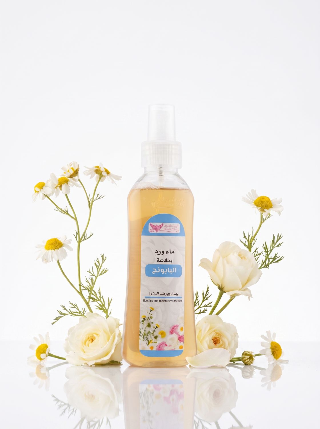 Rose water with chamomile extract