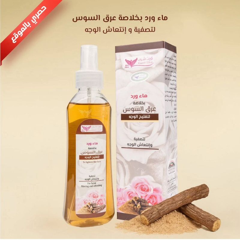Rose Water Licorice