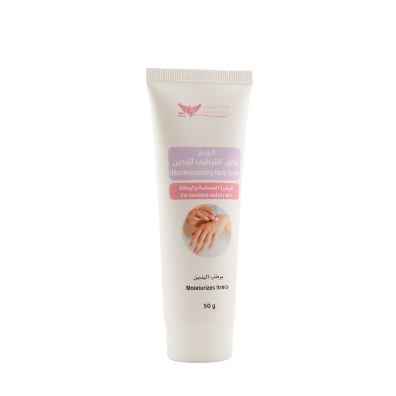 Ultra Moisturizing Hand Cream