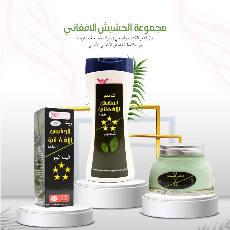 Afghan hashish collection