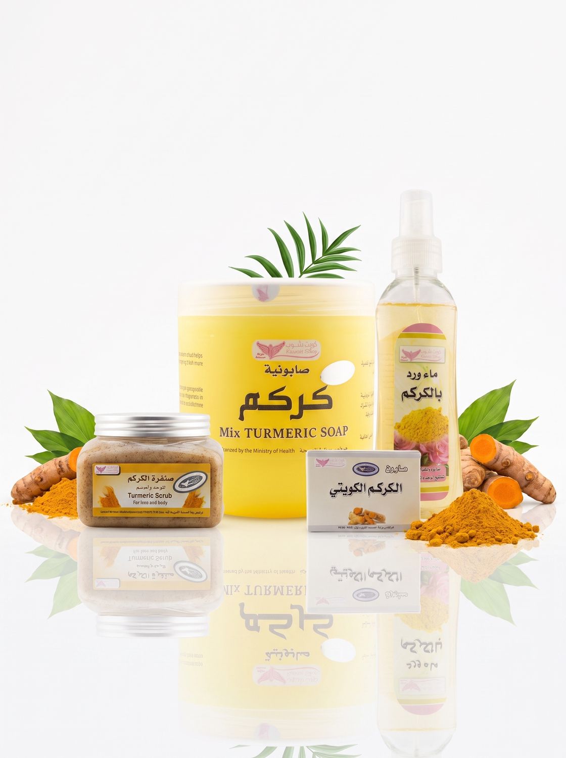 Turmeric Collection