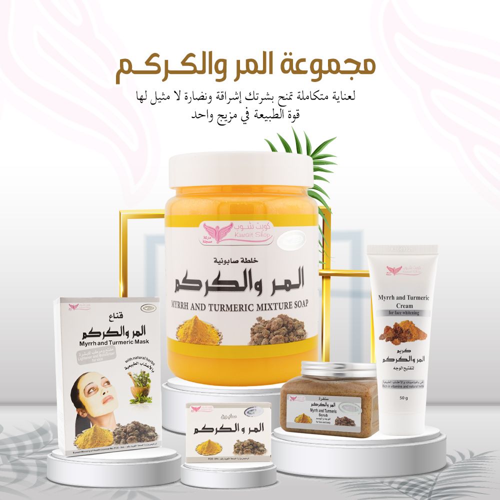 Myrrh and Turmeric Collection