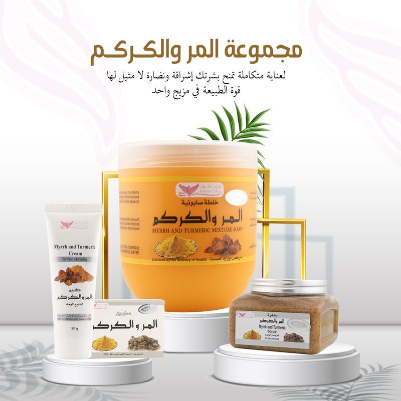 Myrrh and Turmeric Collection