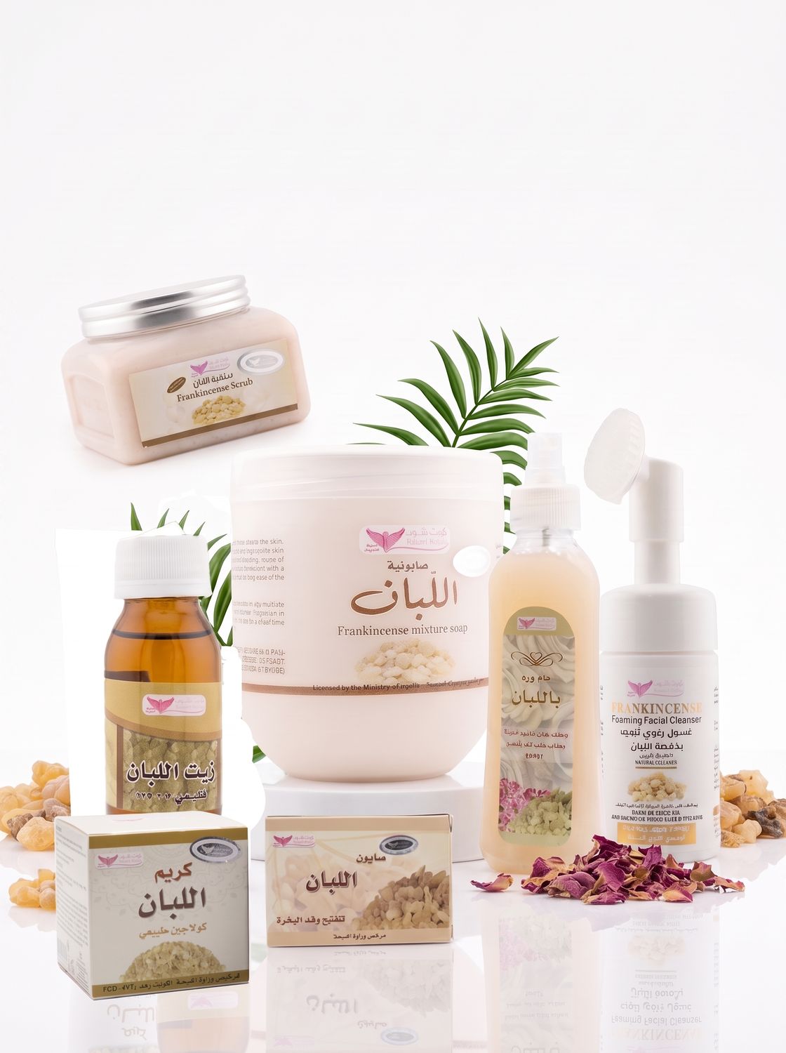 Frankincense Collection