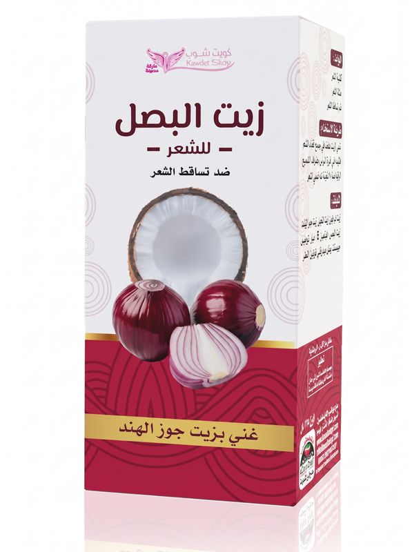 زيت البصل