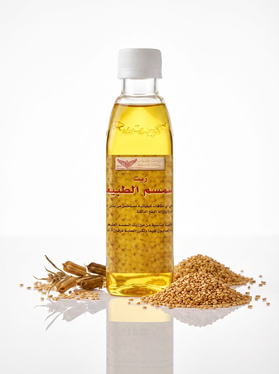 زيت السمسم الطبيعي