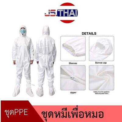 JS Thai PPE Hospital Grade 80gsm