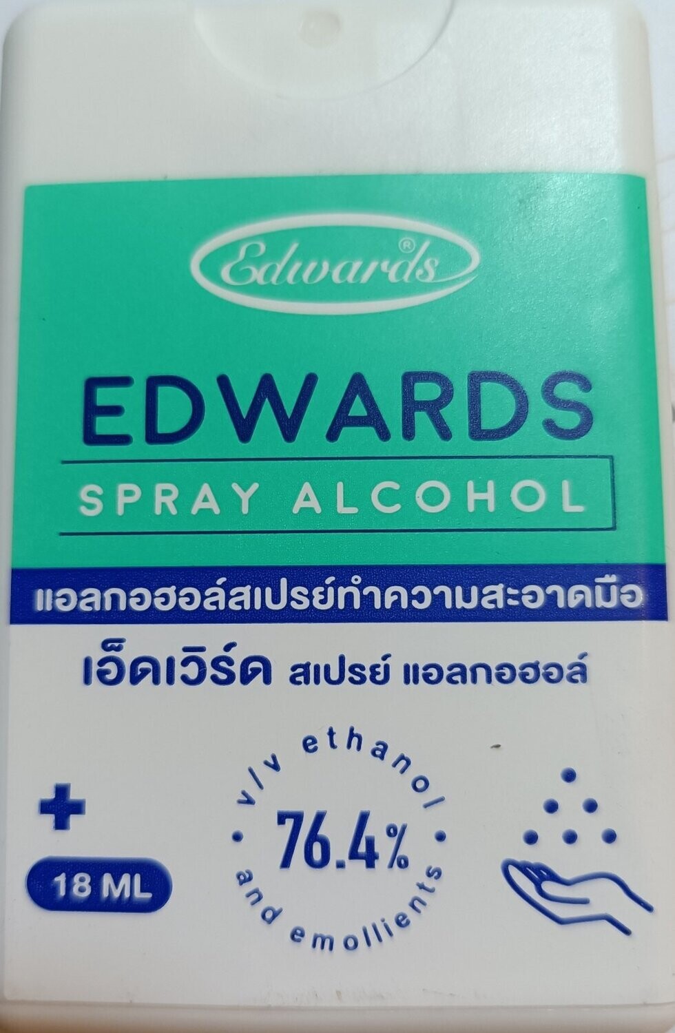 Edward alcohol 76.4% spray card type 18ml (pocket size)