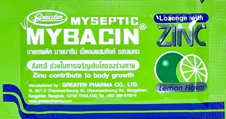 Mybacin  Zinc Lemon flavor