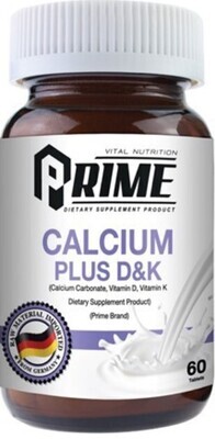 Prime Calcium plus D&amp;K ပရိုင်းတံဆိပ် ကယ်လ်ဆီယမ် ဗီတာမင်ဒီ နှင့် ကေ အားဆေး