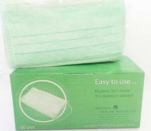 True Care Medical grade 3ply surgical mask