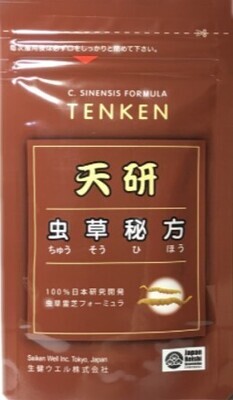 Tenken Cordyceps small pack ဂျပန် နိုင်ငံထုတ် တိဘက်ရှီးပဒီး