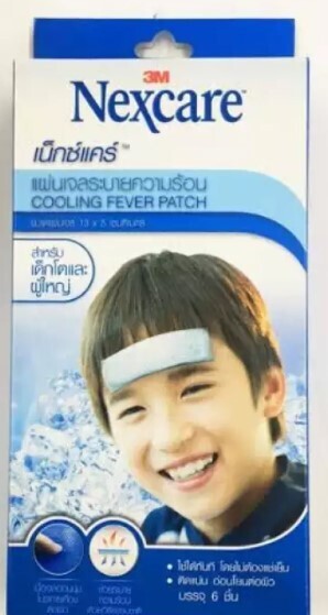 3M Nexcare fever patch child အဖျားကျ ဆေးပလာစတာ (ကလေးများအတွက်)
