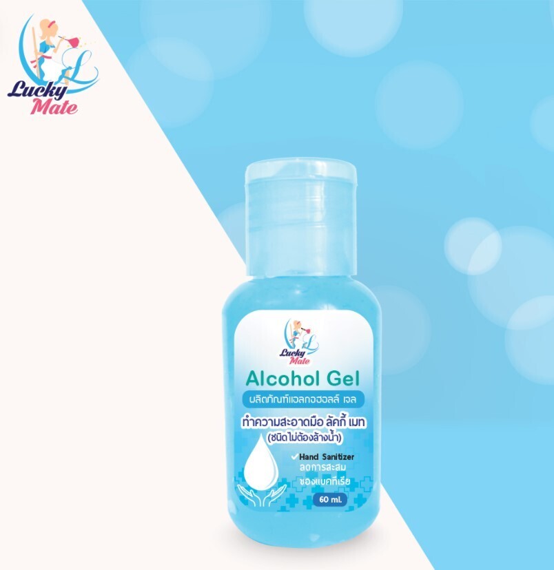 Lucky mate alcohol hand gel 60mlအိတ်ဆောင်အရက်ပျံဂျယ်လ်