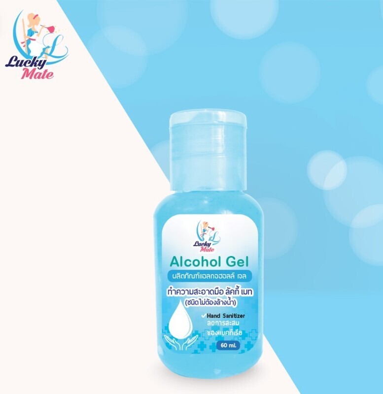 Lucky mate alcohol hand gel 60mlအိတ်ဆောင်အရက်ပျံဂျယ်လ်