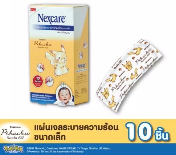 3M Nexcare fever patch kid Pikachu 2-7years အဖျားကျဆေး ဆေးပလာစတာ အသက် ၂နှစ်မှ ၇ နှစ် အတွက်သာ