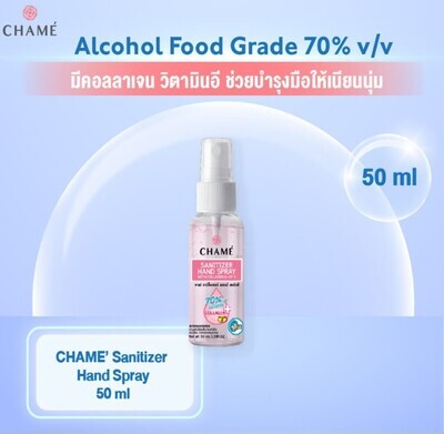 Chame alcohol hand gel အိတ်ဆောင်အရက်ပျံ ဂျယ်လ်
