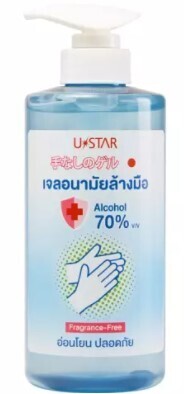 USTAR 70% alcohol gel fragrance  free  အနံ့မပါသောဂျပန် အရက်ပျံလက်ဆေးဂျယ်လ်