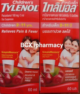 Tylenol kids(2-11yrs)-Paracetamol 160mg/5ml ချယ်ရီအရသာ ကလေးအကိုက်အခဲနှင့်အဖျားကျဆေး