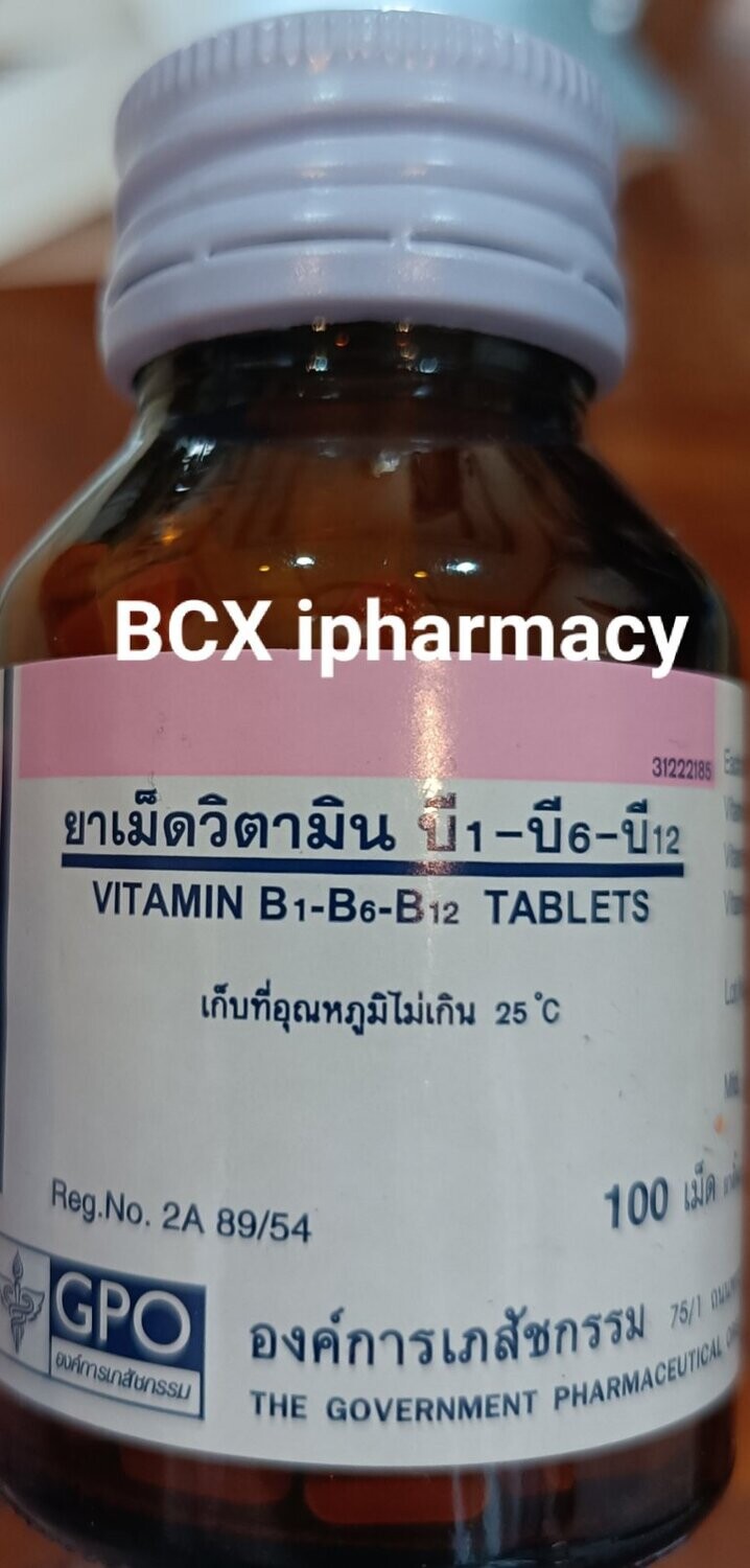 Vitamin B1-B6-B12 GPO ဗီတာမင် ဘီ၁- ဘီ၆-ဘီ၁၂ အားဆေး