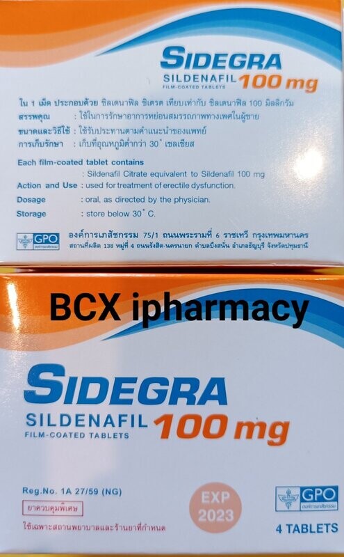 Sidegra sildenarfil 100mg ကျားလိင်တံသန်မာဆေး