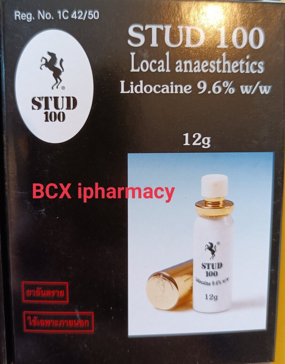 STUD 100 Local anasethetics ကျားလိင်အင်္ဂါ ထုံဆေး ဖြန်းဆေ