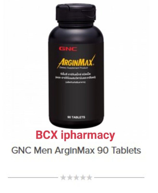 Arginmax Men supplementအမျိူးသားများအတွက် ဖြည့်စွက်အားဆေး