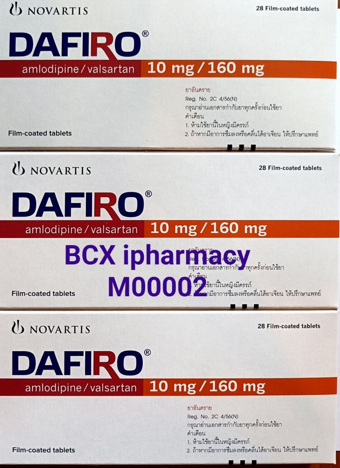 Dafiro amlodipine/valsartan 10mg/160mg) သွေးတိုးကျဆေး
