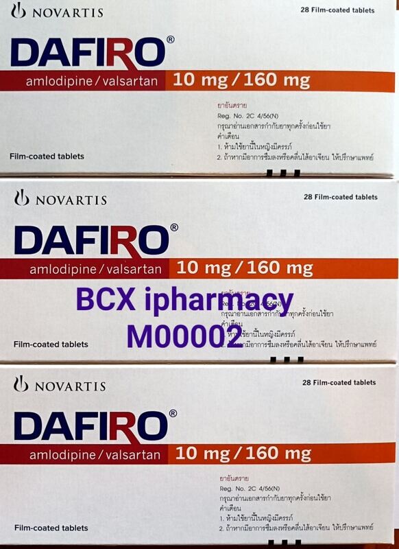 Dafiro amlodipine/valsartan 10mg/160mg) သွေးတိုးကျဆေး