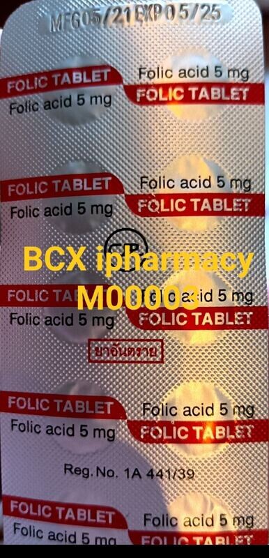 Folic acid 5mg ဖောလစ်အက်ဆစ် အားဆေး