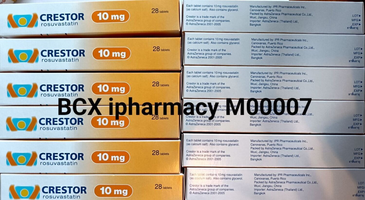 Crestor rosuvastatin 10mgအဆီကျဆေး