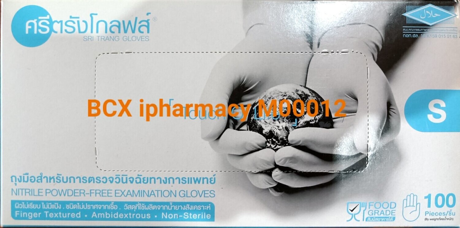 Sri trang Nitrile powder free gloves