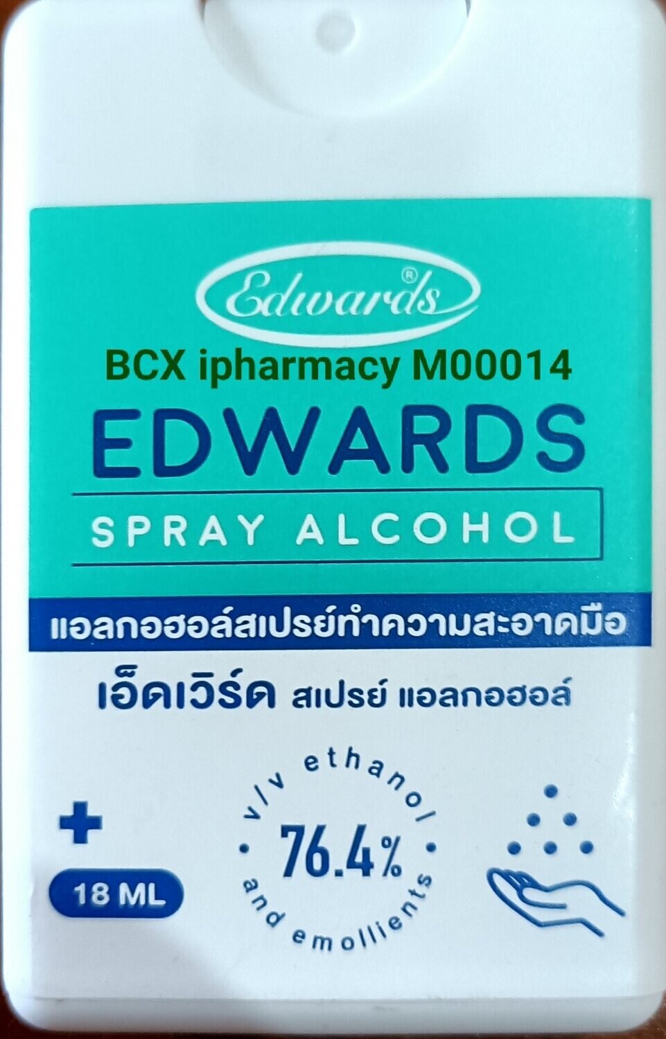 PWP 70% alcohol card type sprayအိတ်ဆောင်အရက်ပျံ ဖြန်းဆေး
