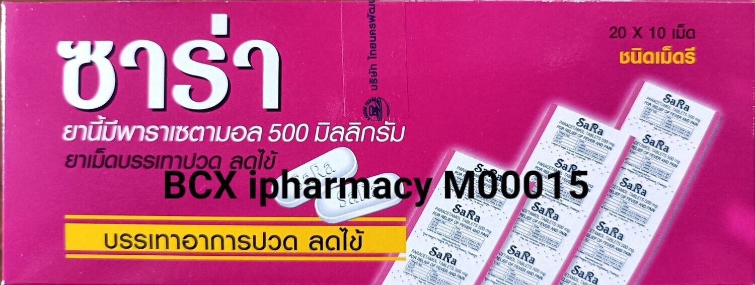 Sara paracetamol 500mg ပါရာစီတမော