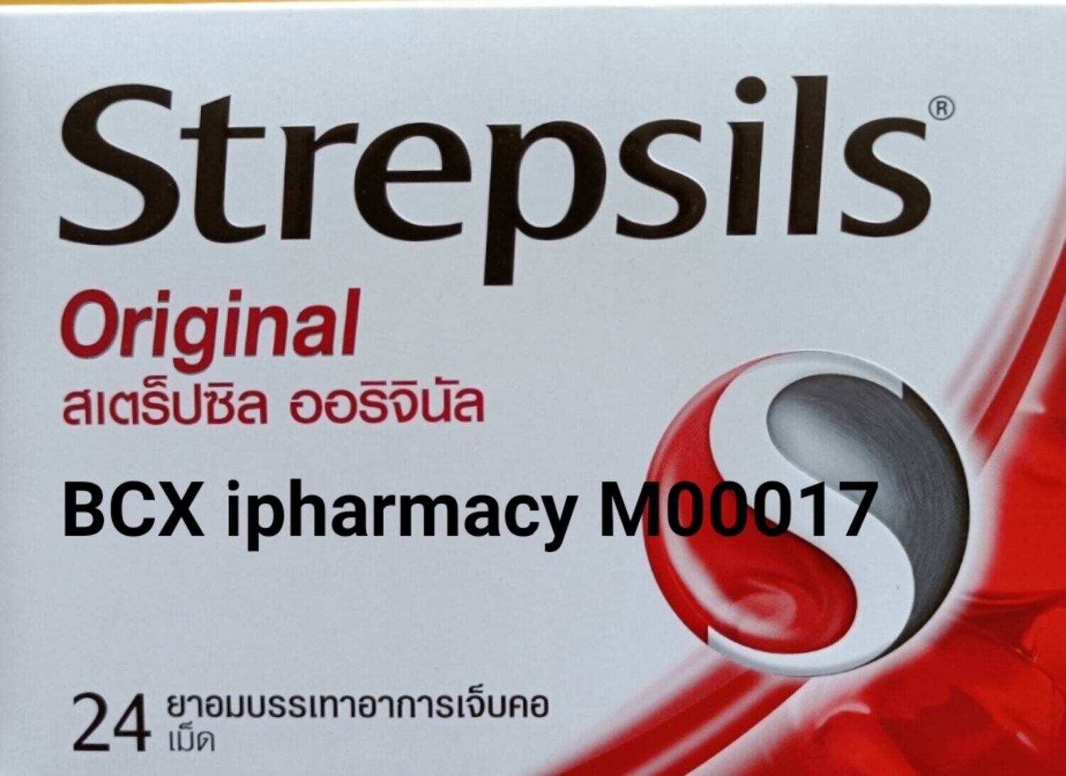 Strepsils original အာသီးရောင် လည်ချောင်းနာ အတွက်ငုံဆေးပြား